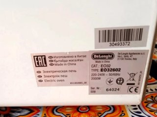 Forno Elettrico DeLonghi Sfornatutto Maxi 2000W