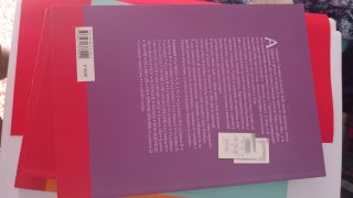 Libro L'alfabeto con le filastrocche