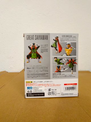 Shfiguarts Gohan Great Saiyaman