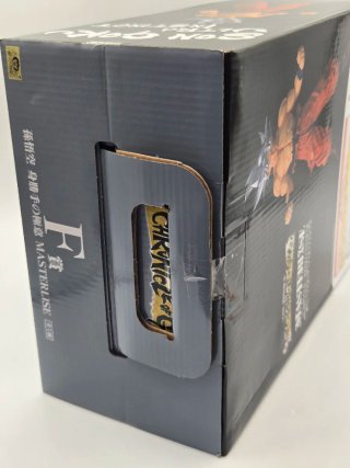 Dragon Ball Z Ichiban kuji F Goku Ultra Instinto