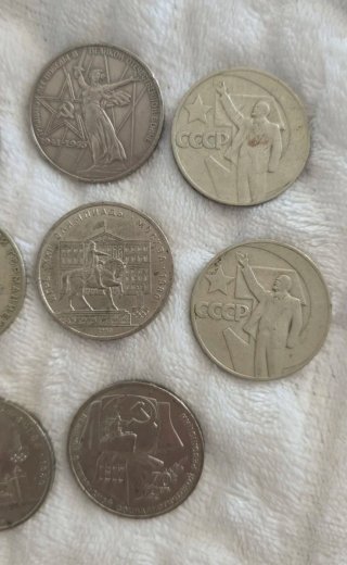 Lote 10 Monedas URSS 1 Rublo Conmemorativas