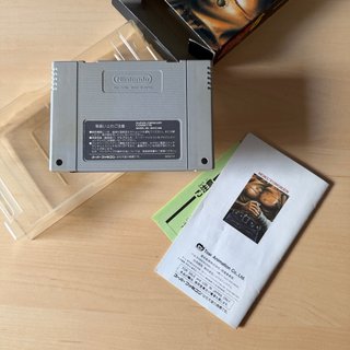 Hokuto no Ken 6 Nintendo Super Famicom