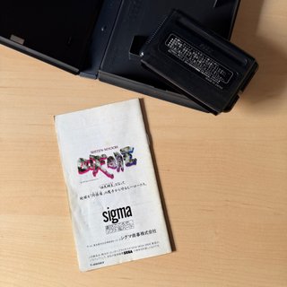 Shiten Myohh Shadow Blasters Sega Megadrive