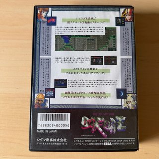Shiten Myohh Shadow Blasters Sega Megadrive
