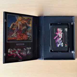 Shiten Myohh Shadow Blasters Sega Megadrive