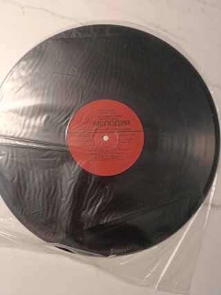 Vinilo Tchaikovsky Richter Karajan