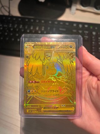 Carta Pokémon Mega Dragonite EX Dorada