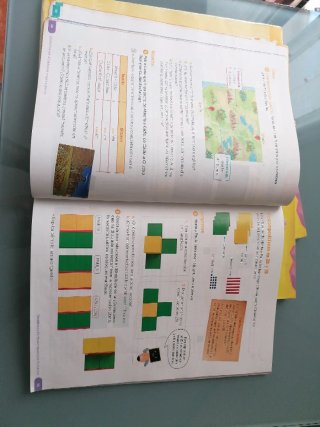 Matemáticas Andalucía. 4o de primaria