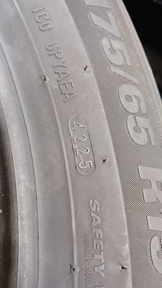 175/65 R15 84H KUMHO ECOWING ES31