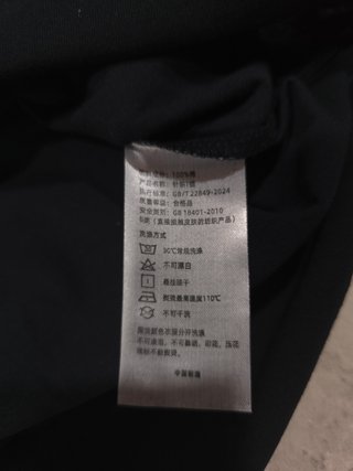 Camiseta Polo Ralph Lauren Oso Talla M Negra 92700