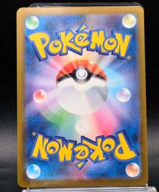Carta Pokémon Psyduck 199/193 m2a AR Full Art