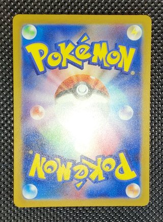 Pokémon - Rabsca 092/190 Shiny Treasure Ex JAP