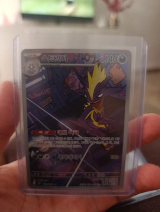 CARTAS SUELTAS PREGUNTAR PRECIO