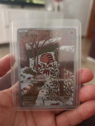 CARTAS SUELTAS PREGUNTAR PRECIO