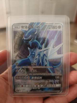 CARTAS SUELTAS PREGUNTAR PRECIO