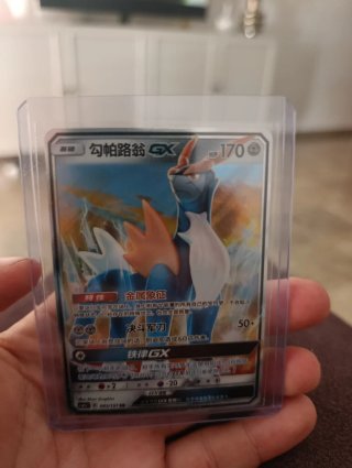 CARTAS SUELTAS PREGUNTAR PRECIO