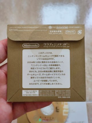 Club Nintendo GameCube Catálogo 2004 Demo