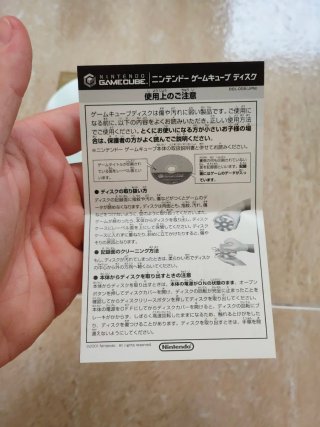 Club Nintendo GameCube Catálogo 2004 Demo