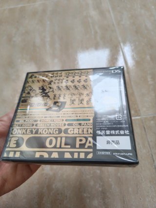 Nintendo DS Game & Watch Collection Japón