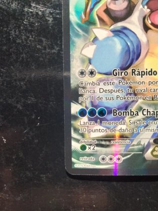Blastoise EX Promo