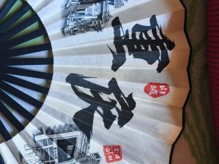 Abanico origen china de bambu y sedate.