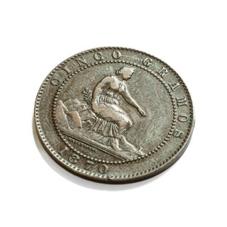 Moneda 5 céntimos 1870 Gobierno Provisional