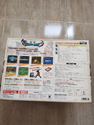 Espada dragón quest kenshin plug TV
