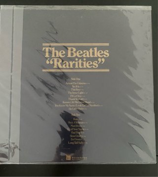 The Beatles Rarities LP Vinilo