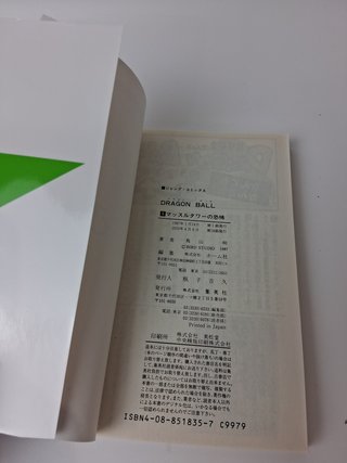 Tomo manga Dragon Ball firmado por Akira Toriyama