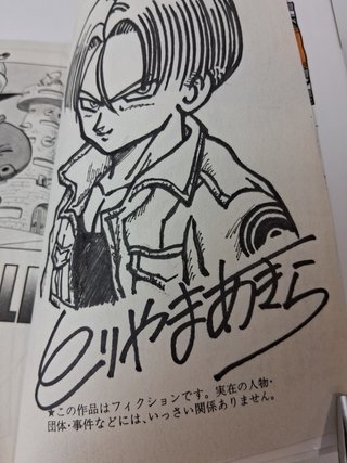 Tomo manga Dragon Ball firmado por Akira Toriyama