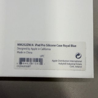 Funda de silicona Apple iPad Pro de 9,7 pulgadas