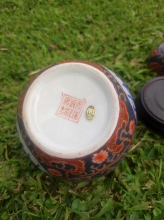 Vaso cinese decorato