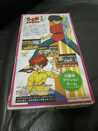 RANMA 1/2 NIBUNNOICHI SUPER NINTENDO SNES FAMICOM