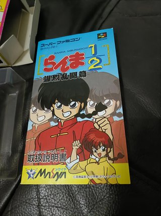 RANMA 1/2 NIBUNNOICHI SUPER NINTENDO SNES FAMICOM