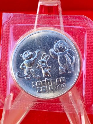 25 Rublos Sochi 2014 Juegos Olímpicos sellado