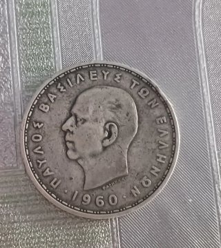 2 banconote 100 Dracme Grecia 1978 + 1 moneta 1960