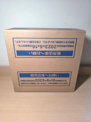 Caja Pokémon 151 Sellada 🇯🇵
