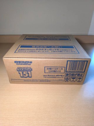 Caja Pokémon 151 Sellada 🇯🇵