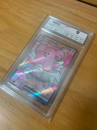 Blissey EX Carta Pokémon Japonesa Graduada 9