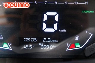 VOGE SR1