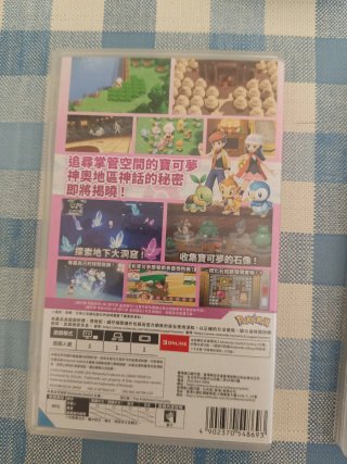 Pokémon Perla Lucente per Nintendo Switch