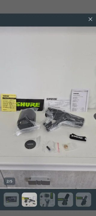 Micrófono Shure SM7B