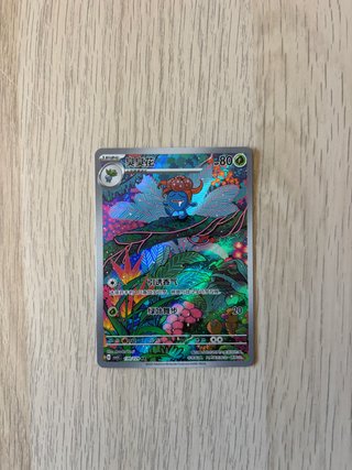 CARTA POKEMON GLOOM ALTERNATIVA ART