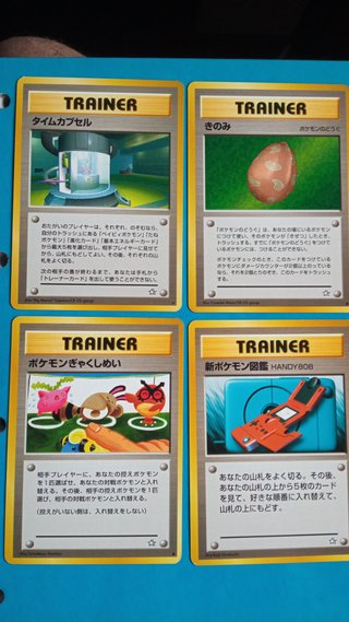 Cartas Pokémon Japonesas NM