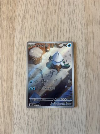 CARTA POKEMON SNOVER ALTERNATIVA ART