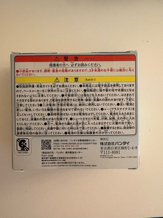 Tamagotchi White Glacier Bandai edición japonesa