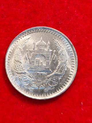 Monedas Afganistán 50 y 25 Pul Primer afgani