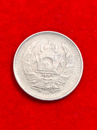 Monedas Afganistán 50 y 25 Pul Primer afgani