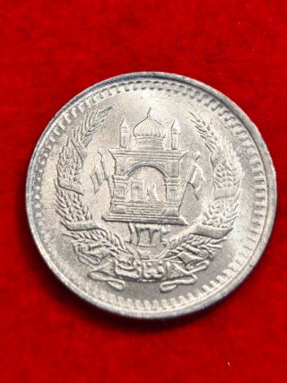 Monedas Afganistán 50 y 25 Pul Primer afgani