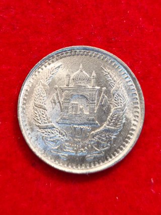 Monedas Afganistán 50 y 25 Pul Primer afgani